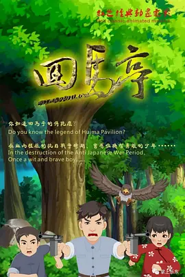 高清一区二区三区